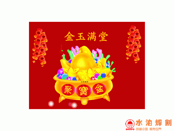 20200115094407_74788 20200115094407_74788